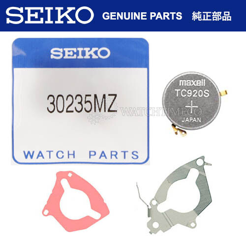 Seiko 3023 5mz kinetic watch - 3023-5mz,