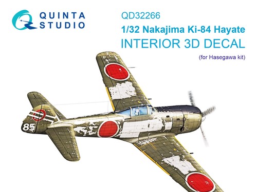 Quinta studio nakajima - 1/32,