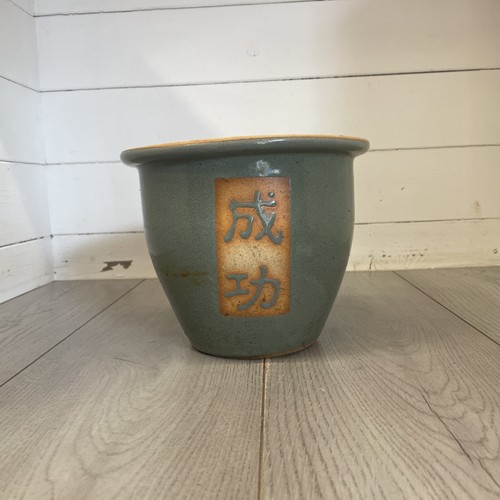 Vintage glazed terracotta - , pot