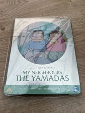 My Neighbors the Yamadas