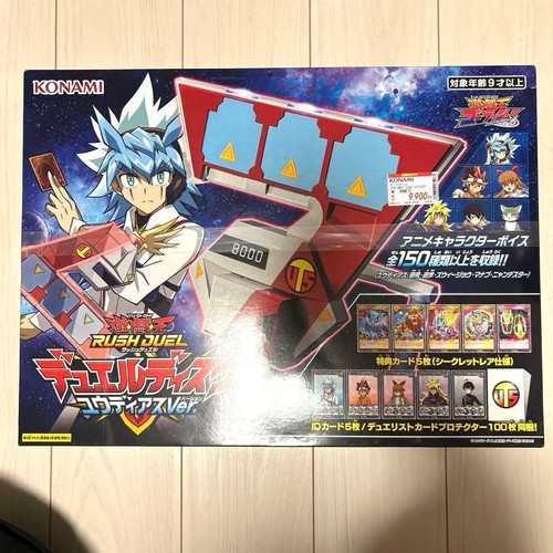 Duel disk rush disc - rush,