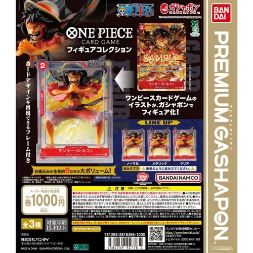 One piece card game - card, figure