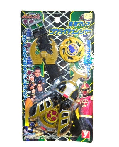 Yutaka gourai changer - yutaka, dx