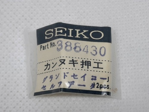 Genuine nos seiko 388430 - genuine,