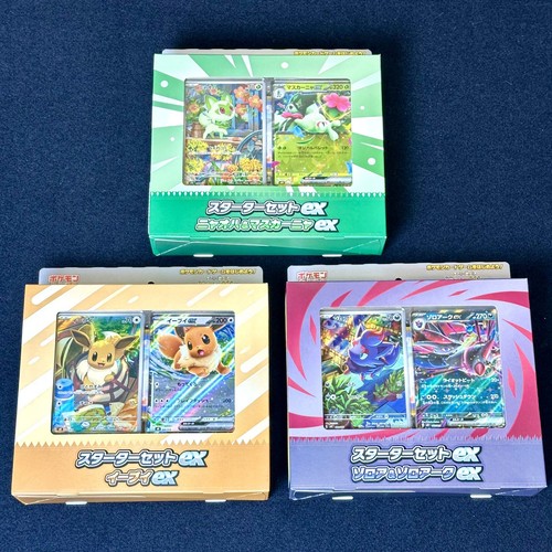 Pokemon card mega starter set - pokemon,
