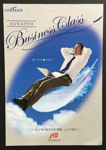 2005 jtb centrair - jtb,