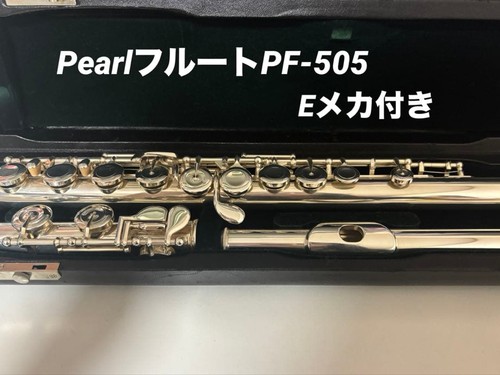 Pearl 505 silver flute - pf-505,