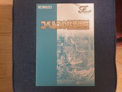 Kobelco heavy equipment - kobelco,