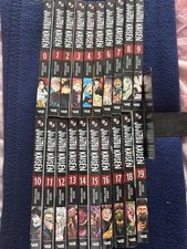 Viz Media Jujutsu Kaisen Manga Series Paperback Bundle Volumes 0-19