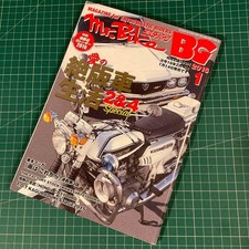 Mr.Bike Magazine Jan 2016
