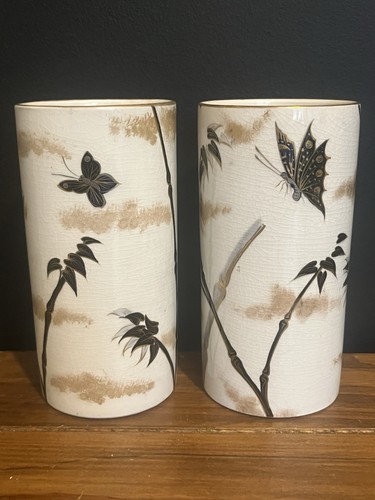 Chinese vintage vase - vintage, with