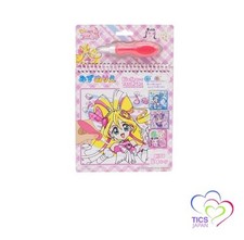 Marusho Toys