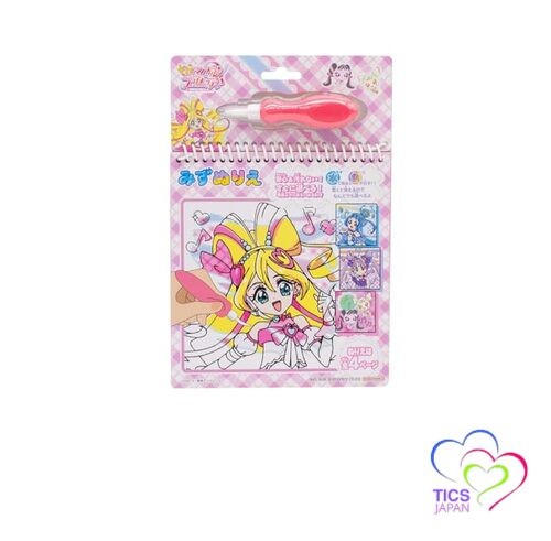 Marusho toys - marusho,