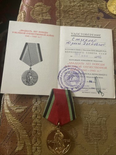 Ussr years victory - ussr,