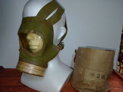 Former japanese army - wwii, ija