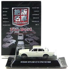 Rare Konami 1/64 Nissan Skyline 2000GT-R Hakosuka White JDM Classic Diecast