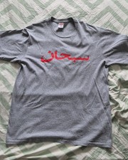 Supreme arabic tee heather - arabic,