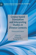 Corpus-based Translation and Interpreting Studies in Chinese Contexts: Present a