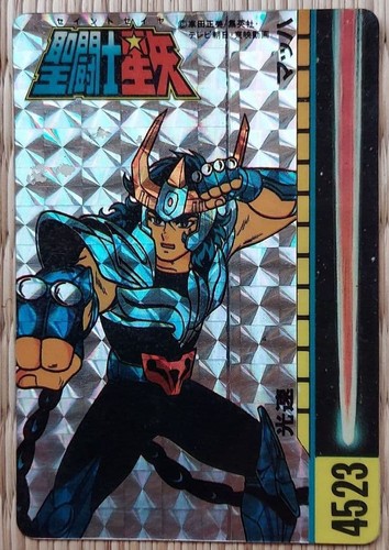Rare fujiya saint seiya - fujiya,