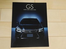 Lexus GS 2016 Brochure GS450h