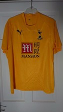 Tottenham Hotspur Spurs Puma 2007/2008 125 Years Third 3rd Shirt Jersey - Large