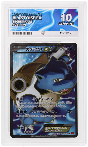 Blastoise collection ace - ex,