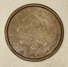 Antique Middle Eastern Per