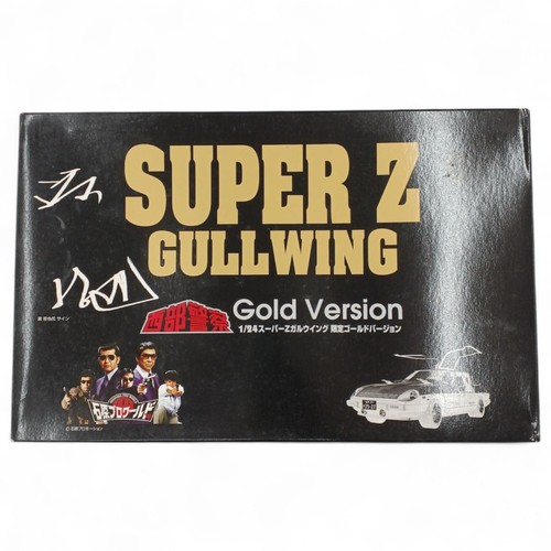Super gull wing limited - 1/22,