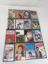 Vtg chinese music cassette - 16,