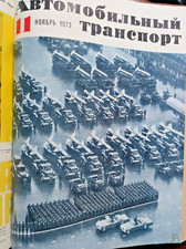 Automobil Transport 1973