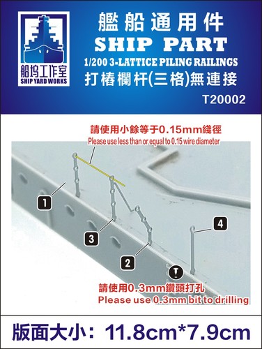 Shipyard t20002 200 ship - shipyard,
