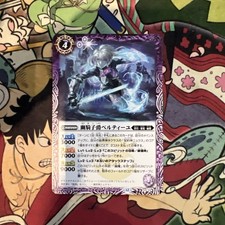 V JUMP October 2025 Magazine Promo Yu-Gi-Oh Card Japan New