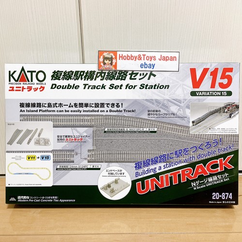 Kato scale v15 double track - double,
