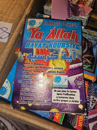 Allah hayat koursiye ya - hayat, (ya