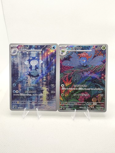 Pokemon gloom 109 108 - 109/108, sv3