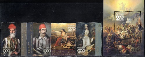 2026 greece 200 - 2026,