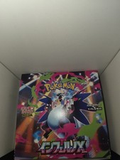 FULL BOX OF POKEMON INFERNO X 30 PACKS PER BOX. ALL PACKS ARE OPEN. NO BIG HITS.