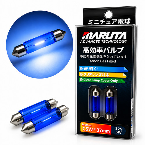 Maruta c5w 239 37mm xenon - c5w, 5w