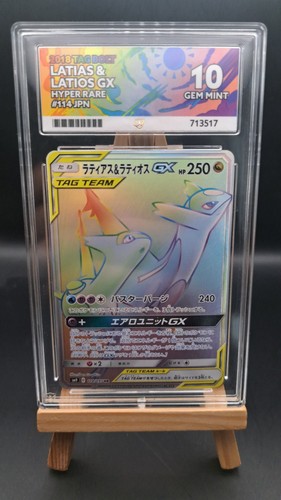 Latios latias 114 095 - latias, tag