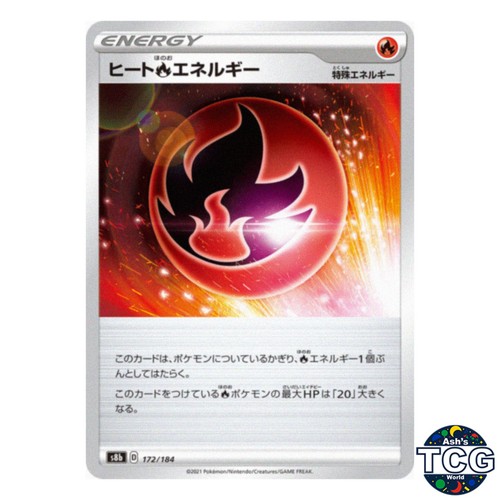 Heat fire energy - heat, 172/184