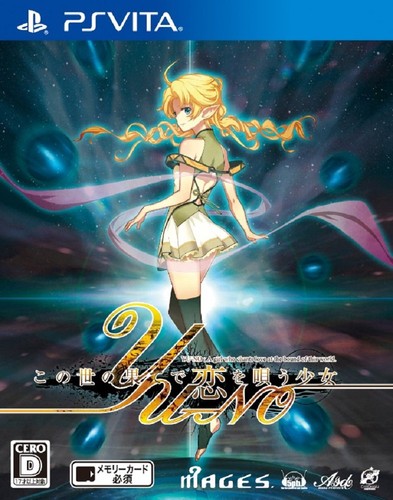 Mages the girl who - yu-no,,