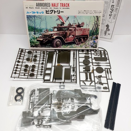 Vintage blue tank model - vintage,