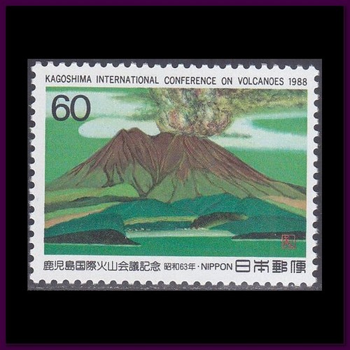 Japan issue 1988 - -,