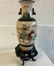 Vintage Oriental vase on stand featuring chinese warrier