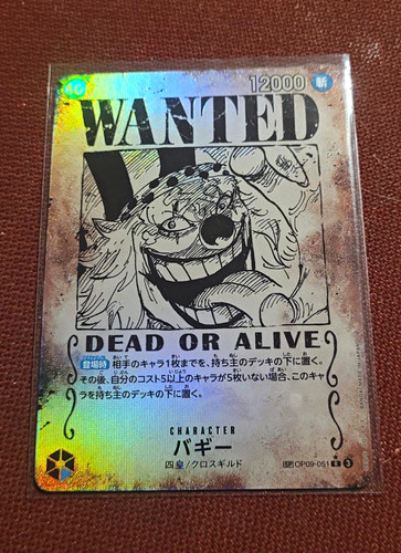 One piece ccg wanted buggy - piece,
