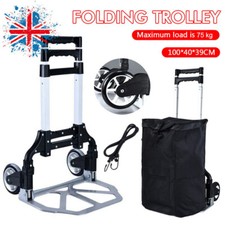 100kg Hand Truck Heavy Duty Aluminium Folding Sack Truck Industrial Trolley UK