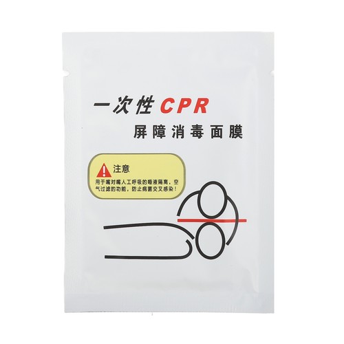 Cardiopulmonary resuscitation - cardiopulmonary,