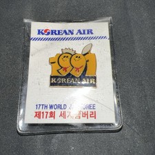 1991 World Scout Jamboree