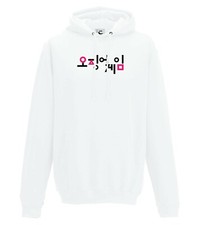 Squid Games Inspired Korean Logo Hoodie Jumper gift all sizes adults & kids