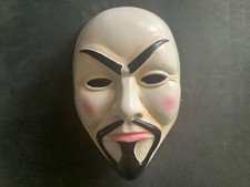 EMH V for Vendetta Costume Mask